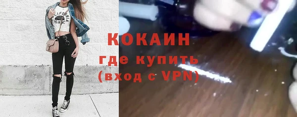 кокаин VHQ Богородск