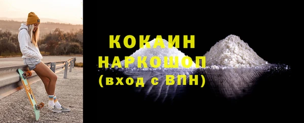 кокаин VHQ Богородск